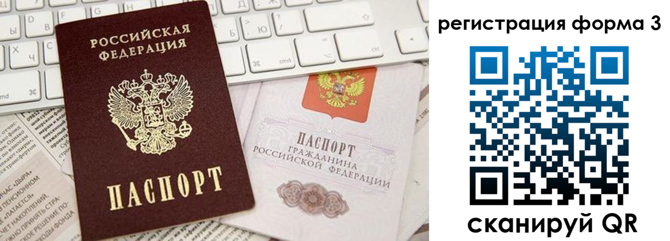 временная регистрация 2025 в Нефтегорске